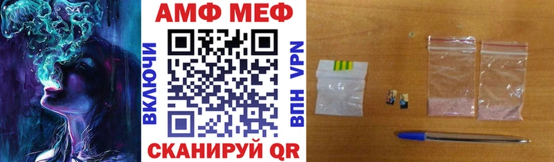Амфетамин VHQ  Нижние Серги 