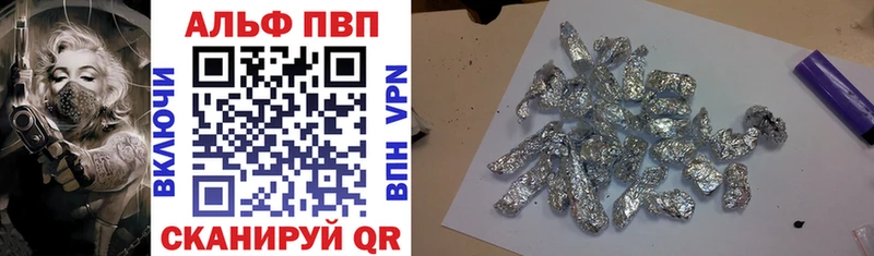APVP Crystall  Нижние Серги 