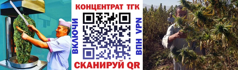 где можно купить   Нижние Серги  Cannafood конопля 