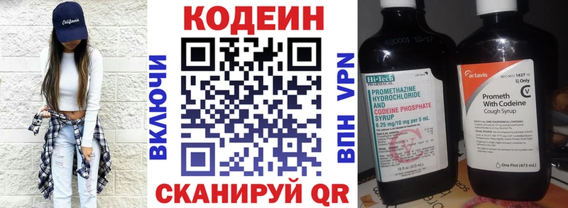 Кодеиновый сироп Lean напиток Lean (лин)  цена наркотик  Нижние Серги 