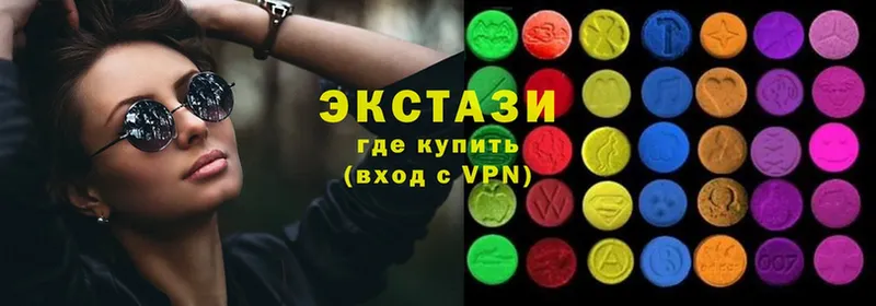 мега маркетплейс  Нижние Серги  Ecstasy таблы  наркотики 