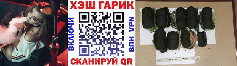 даркнет сайт  mega зеркало  ГАШ убойный  Нижние Серги 