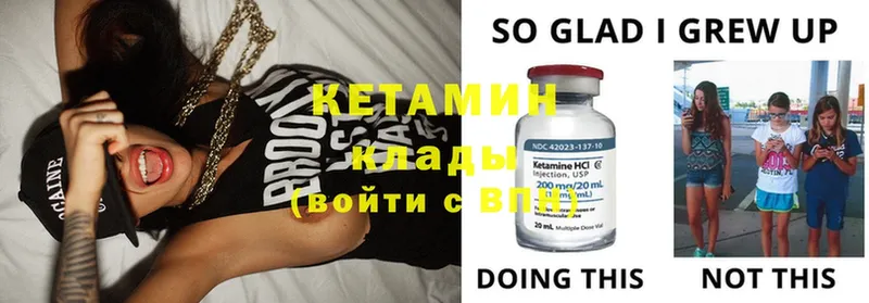 Кетамин ketamine  купить закладку  Нижние Серги 