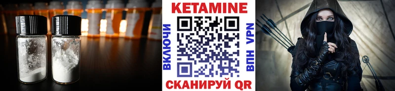 купить наркотики цена  Нижние Серги  Кетамин VHQ 