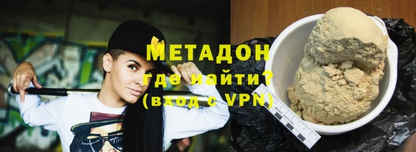 гашишное масло Надым