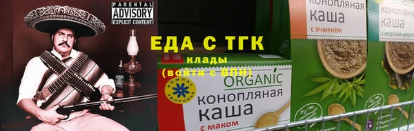 трава Болохово