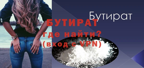 мескалин Нефтегорск