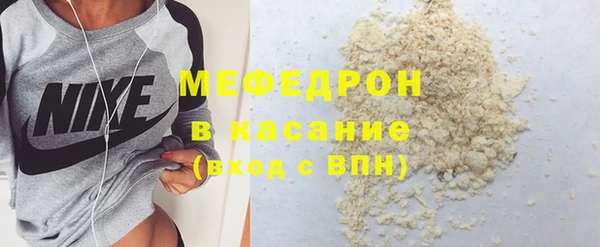 мескалин Нефтегорск