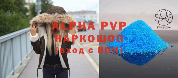 гашишное масло Надым