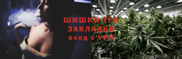 бутират Нефтекумск