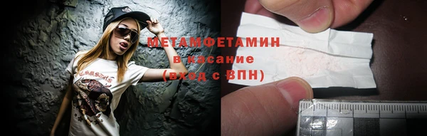 бутират Нефтекумск