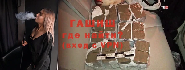мескалин Нефтегорск