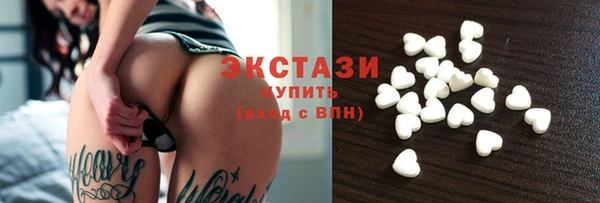 ECSTASY Нея