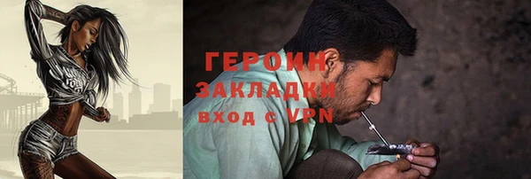 мескалин Нефтегорск