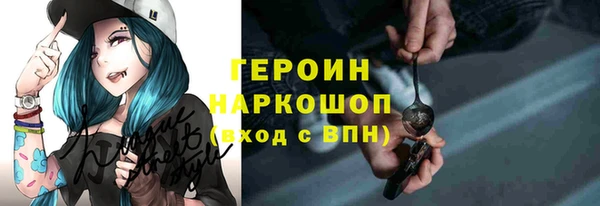 хмурый Навашино