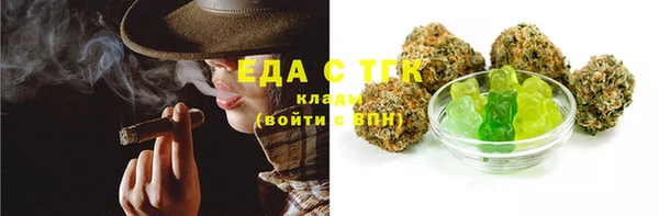 трава Болохово