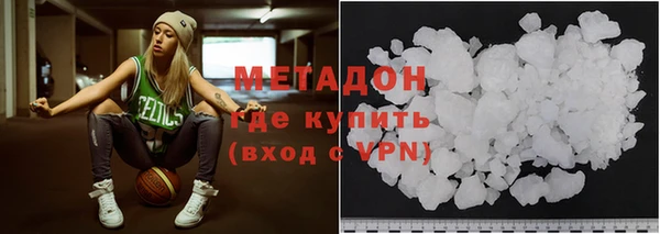 бутират Нефтекумск