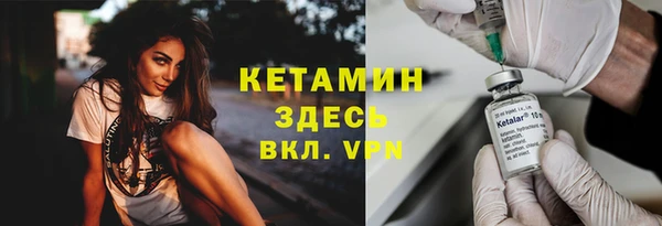 бутират Нефтекумск