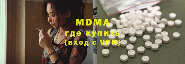 мескалин Нефтегорск
