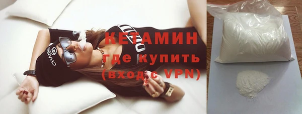 мескалин Нефтегорск