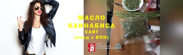 мескалин Нефтегорск
