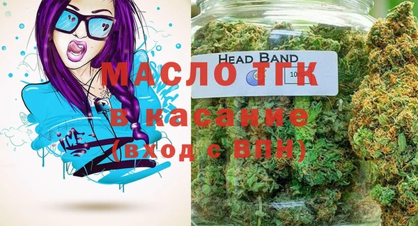 трава Болохово