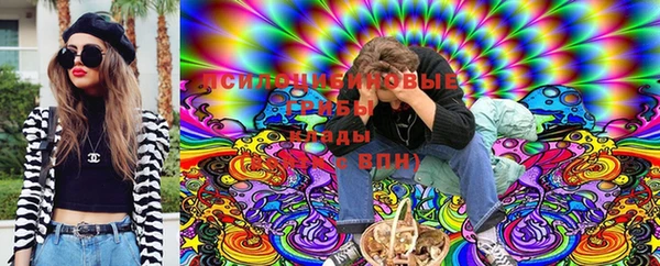 гашишное масло Надым