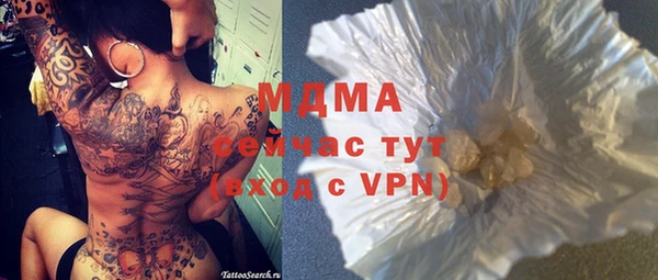 гашишное масло Надым