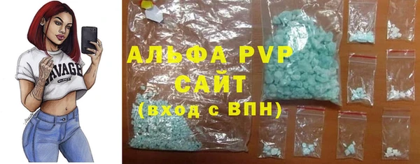 мескалин Нефтегорск