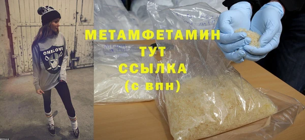 бутират Нефтекумск