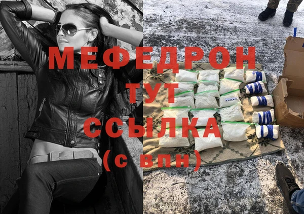 бутират Нефтекумск