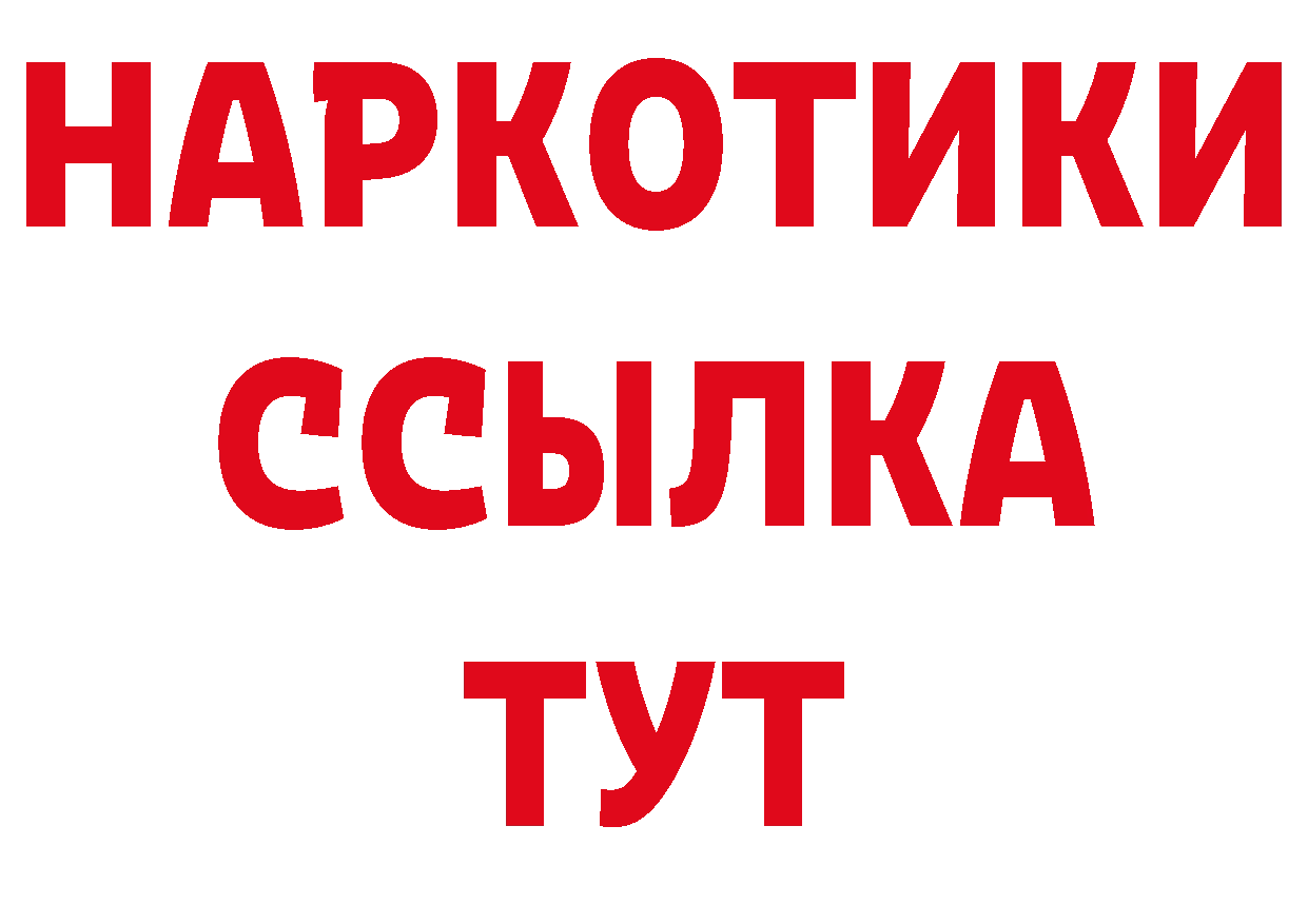 Продажа наркотиков даркнет наркотические препараты Нижние Серги