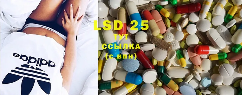 LSD-25 экстази кислота  Нижние Серги 