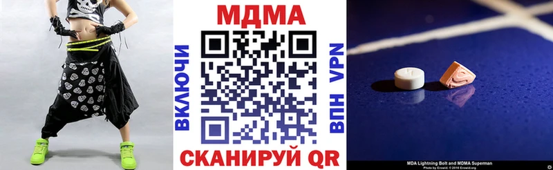 MDMA кристаллы  даркнет сайт  Нижние Серги 