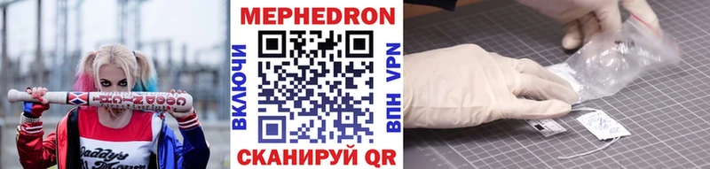 Меф кристаллы Нижние Серги