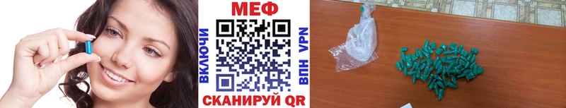 МЯУ-МЯУ кристаллы  закладки  Нижние Серги 