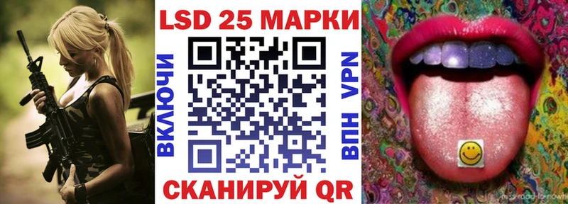 Марки 25I-NBOMe 1500мкг  ОМГ ОМГ как войти  Нижние Серги 